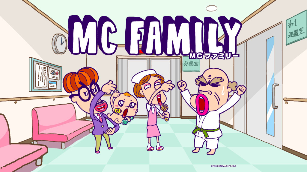 mcfamily2